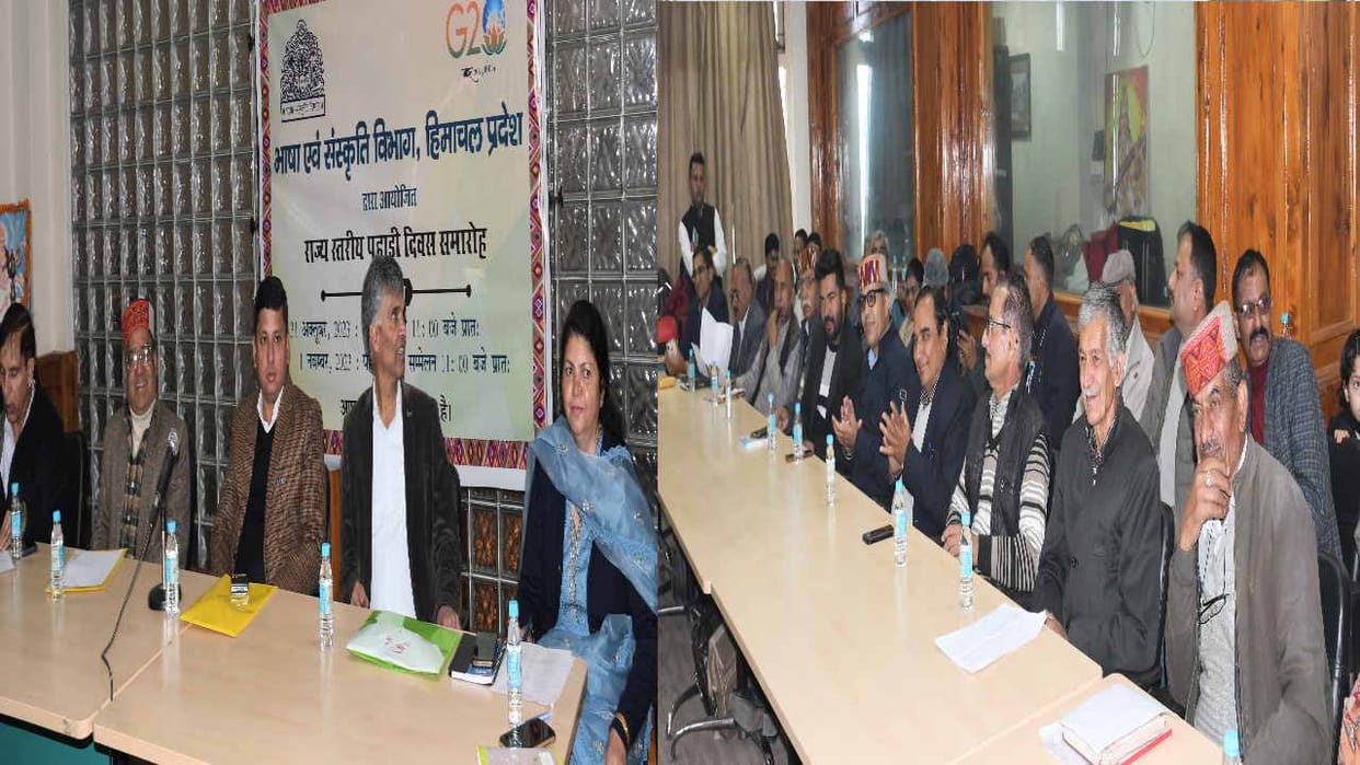 Kavi Sammelan held at Gaiety Theater in Shimla on pahari Day