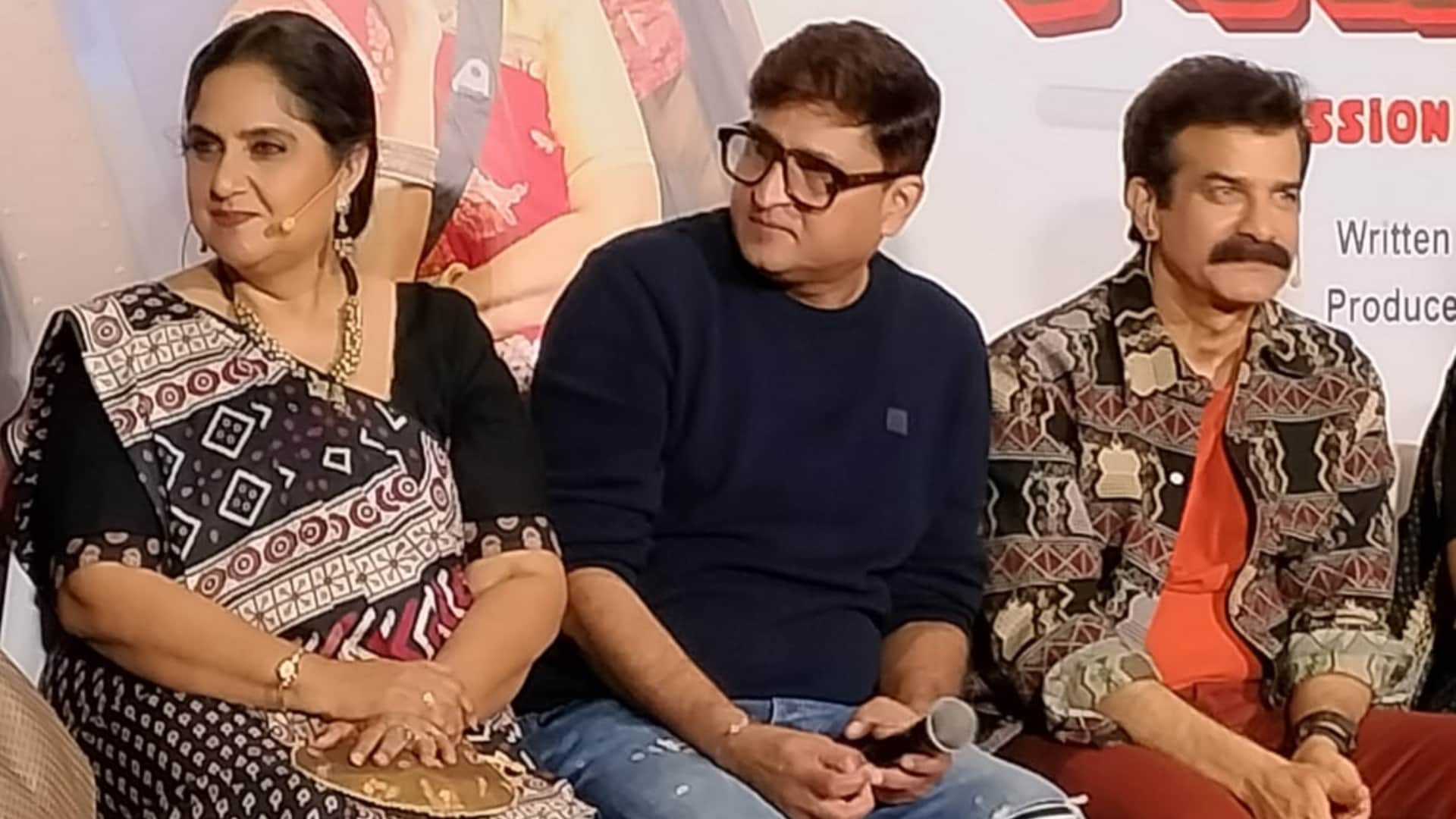 Khichdi 2 Trailer Launch Event Supriya Pathak Jamnadas Majethia Rajeev Mehta Anang Desai Vandana Pathak