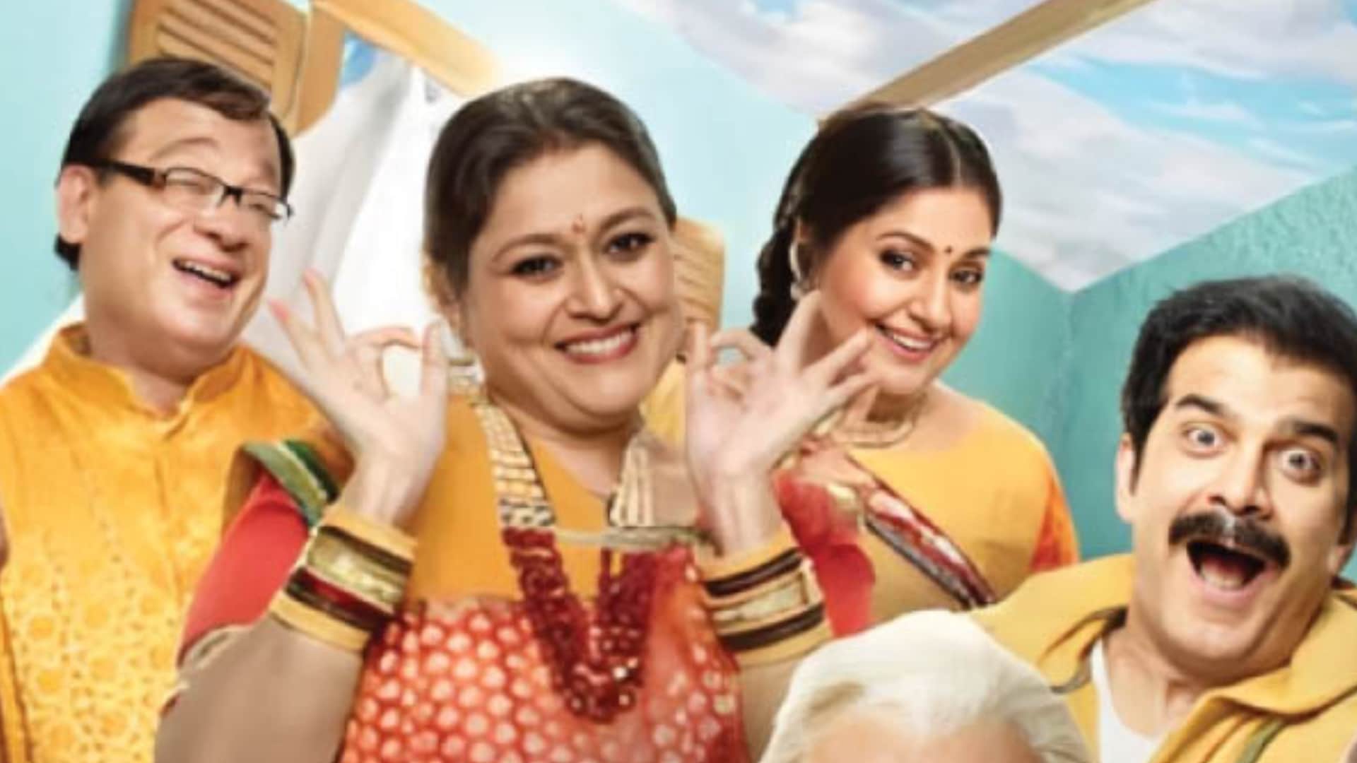 Khichdi 2 trailer Parekh family on a fun adventure Supriya Pathak Kirti Kulhari film release on this date