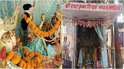 UP: कृष्ण और राधा के विवाह का साक्षी है ये मंदिर, इसलिए यहां दिया जाता है सुहागिनों को प्रसाद में सिंदूर Radha krishna marriage bhandir van bansi vat vrindavan mathura
