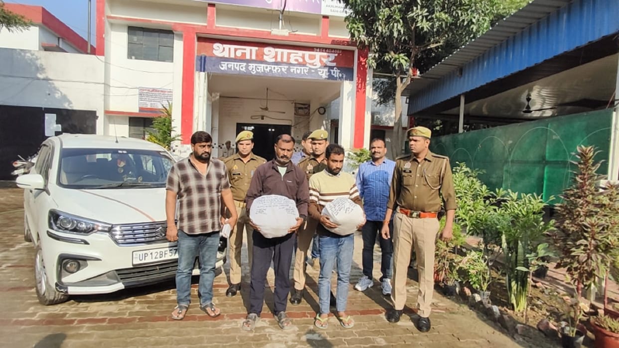 Muzaffarnagar: Anti Narcotics Task Force arrested three smugglers with hashish of 1.20 crore