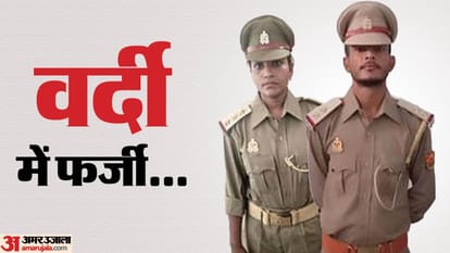 man and woman used to show off their power wearing police uniform police arrested them