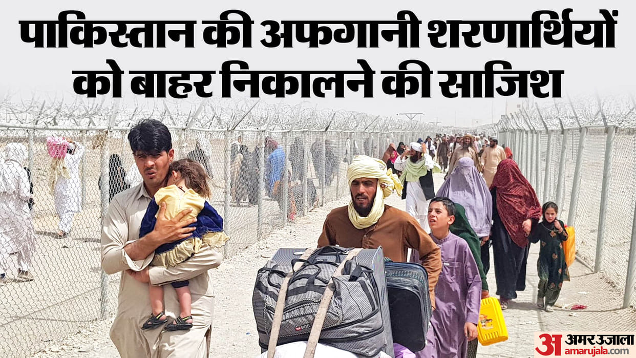 Pakistan started evacuating millions of afghan refugees settled here