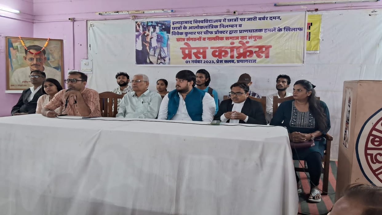 Students of Allahabad University will protest today demanding action against the Chief Proctor.