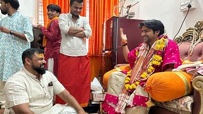 Chhatarpur: तेलंगाना के पूर्व भाजपा विधायक टी राजा पहुंचे बागेश्वर धाम, पं. धीरेन्द्र शास्त्री से की मुलाकात Former Telangana BJP MLA T Raja reached Bageshwar Dham