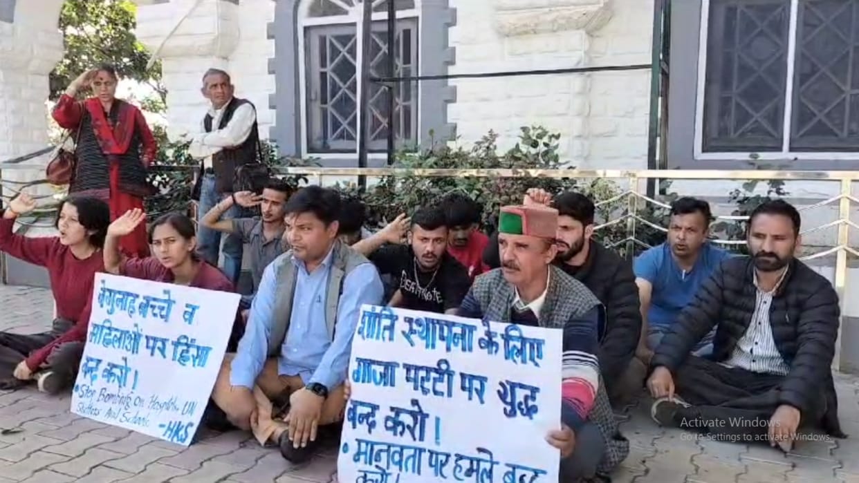 Janvadi Sangathan protest in Nahan Against israel hamas war