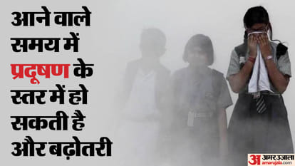 Pollution