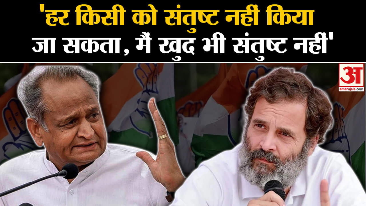 राजस्थान इलेक्शन 2023