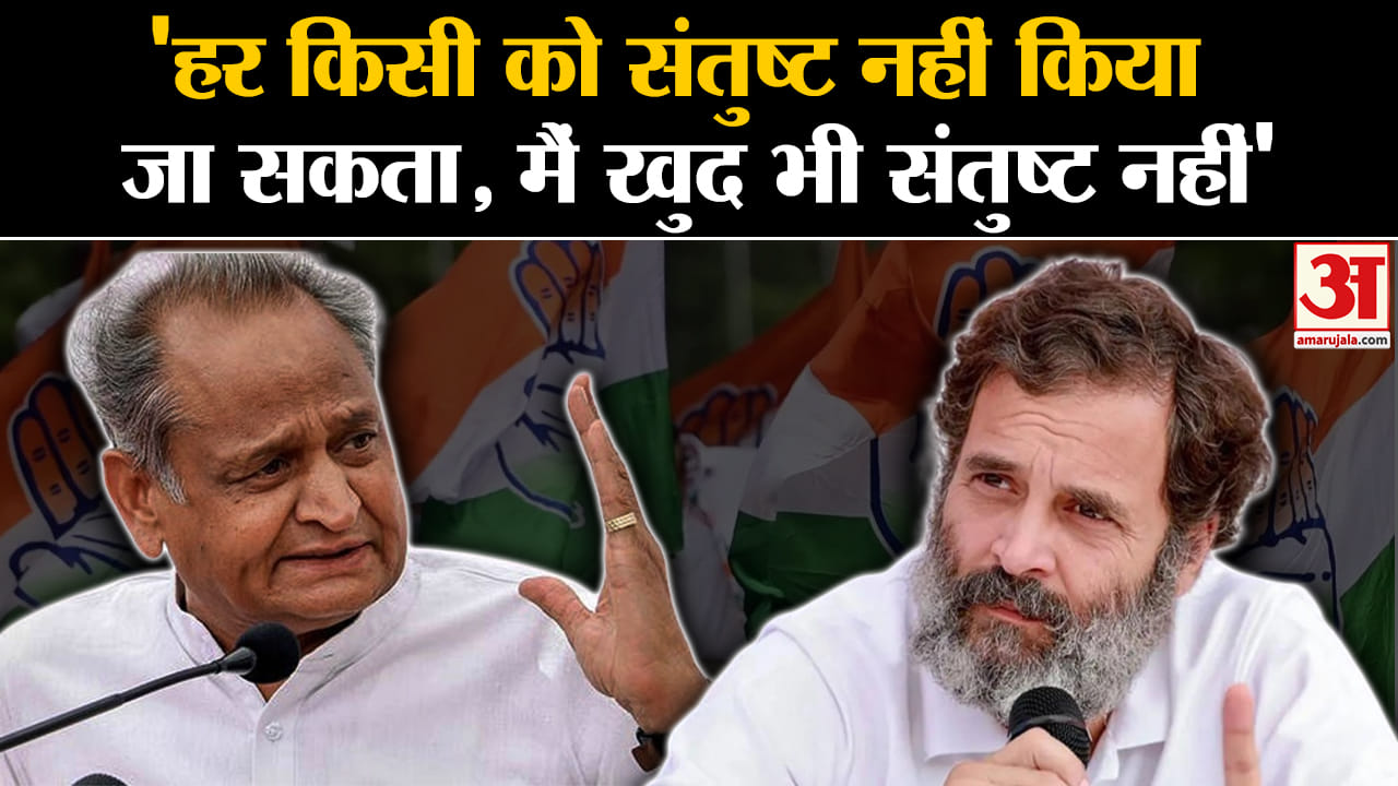 राजस्थान इलेक्शन 2023