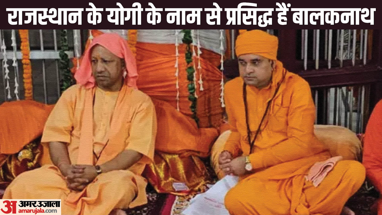 Rajasthan Election: To win this 'Yogi' of Rajasthan, UP CM Yogi adityanath also entered the fray