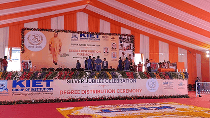 CM Yogi Adityanath will attend silver jubilee program of Kite Group of Education in Ghaziabad