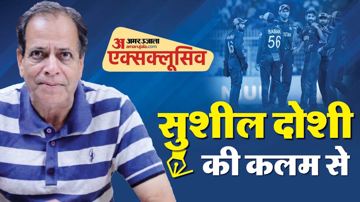 Sushil Doshi Analysis On New Zealand vs South Africa WC 2023 Match ODI World Cup Top 4 Teams Points Table