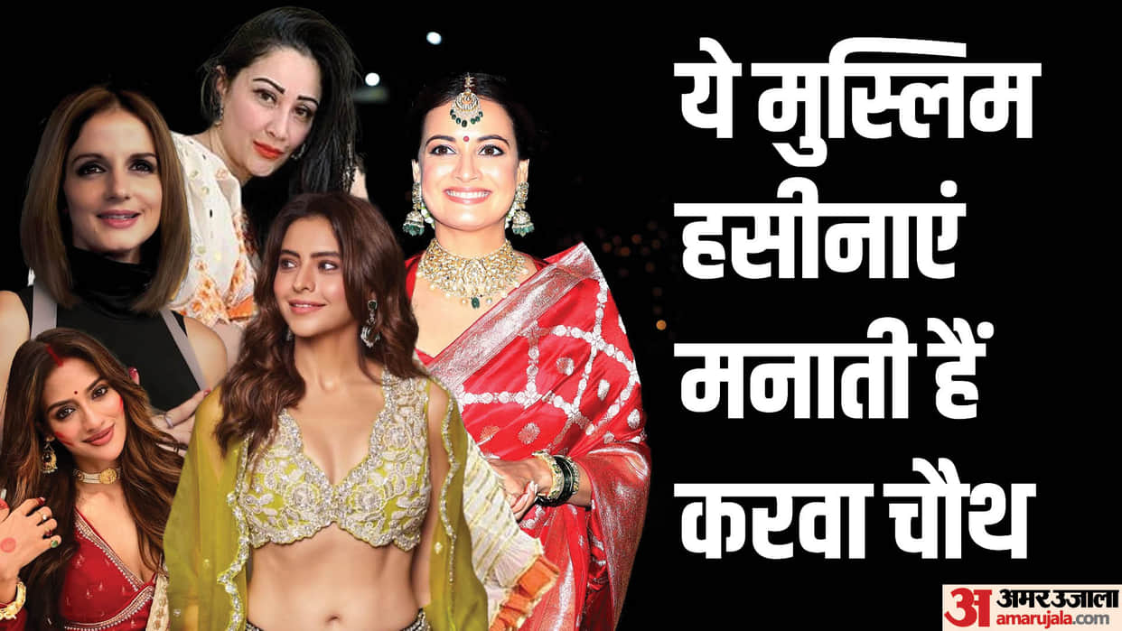 Karwa Chauth 2023 Soha Ali Khan Diya Mirza Manayat Dutt Sussanne Khan These Muslim actresses keep Fast