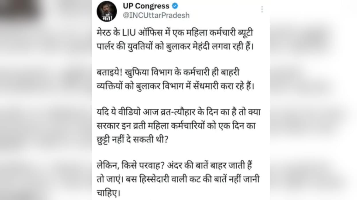 Congress Questioned at women policemen getting mehendi applied in LIU office, says couldn't they given a off
