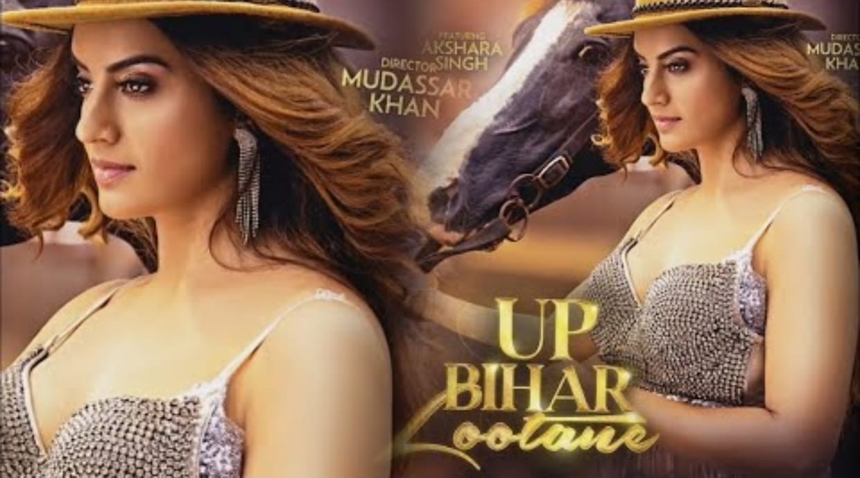 after shilpa shetty Akshara singh drops a news song bihar lootne watch video and read details inside
