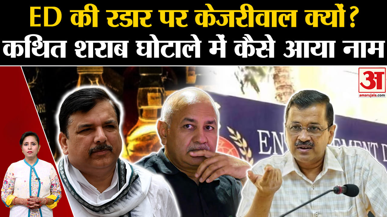 अरविंद केजरीवाल