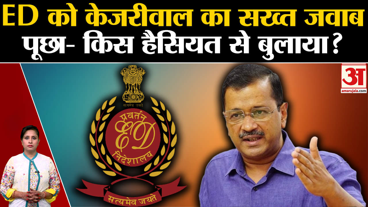 अरविंद केजरीवाल