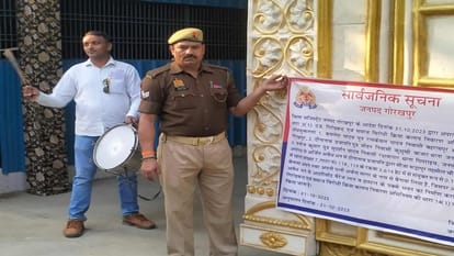 Properties worth Rs 105 crore of land mafia Kamlesh Yadav Dinanath seized
