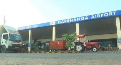 Bihar News : खराब मौसम का असर विमान सेवा पर, मुंबई और दिल्ली जाने वाली फ्लाइट कैंसिल; यात्री परेशान Darbhanga Airport News: Flights to Mumbai and Delhi canceled due to bad weather; passengers worried