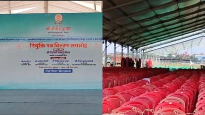 Bihar Result : सीएम नीतीश आज बांटेंगे शिक्षकों को नियुक्ति पत्र; तेजस्वी रहेंगे, पटना के ट्रैफिक रूट में बदलाव Bihar News : CM Nitish Kumar and Deputy CM Tejashwi Yadav will distribute BPSC Teacher appointment letter