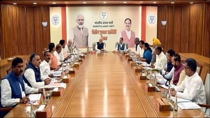 BJP: भाजपा सीईसी की बैठक में राजस्थान-तेलंगाना चुनाव के लिए उम्मीदवारों पर हुआ मंथन, आज जारी हो सकती है सूची BJP likely to release candidates list for Rajasthan and Telangana polls today after name finalised in CEC meet