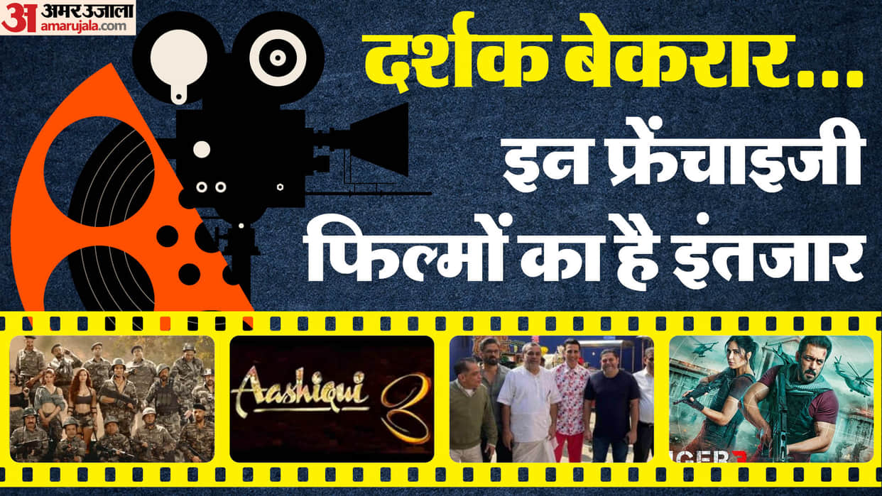 Bollywood Most Awaited Third Part of Movies Tiger 3 Hera Pheri 3 welcome to the jungle aashiqui 3