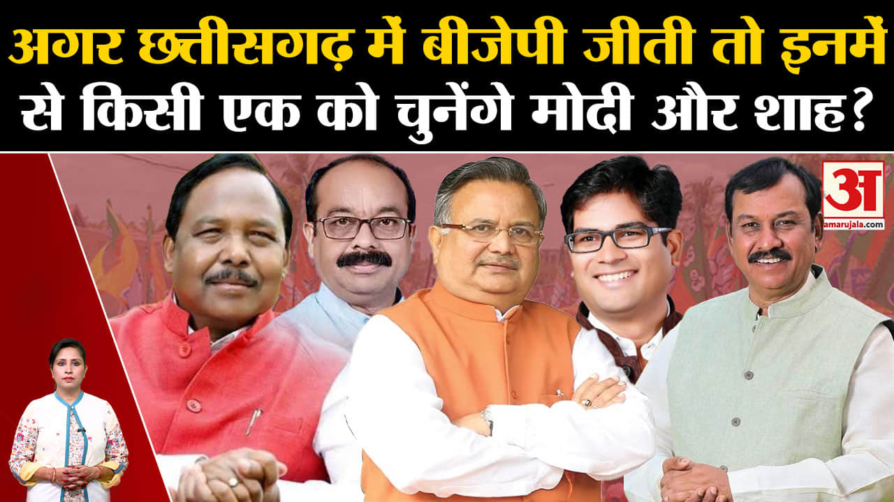 छत्तीसगढ़