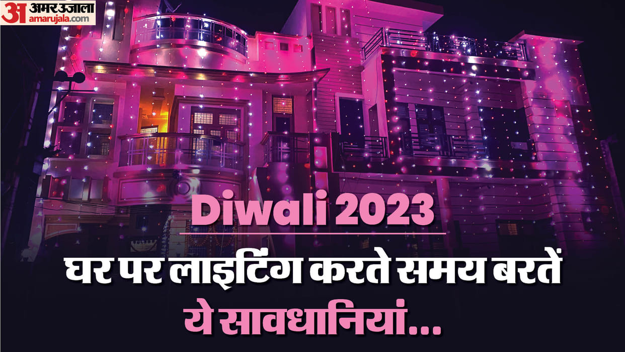Diwali 2023: Keep these things in mind while lighting for Diwali