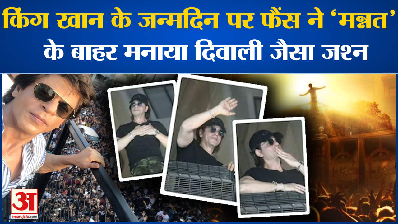 मनोरंजन