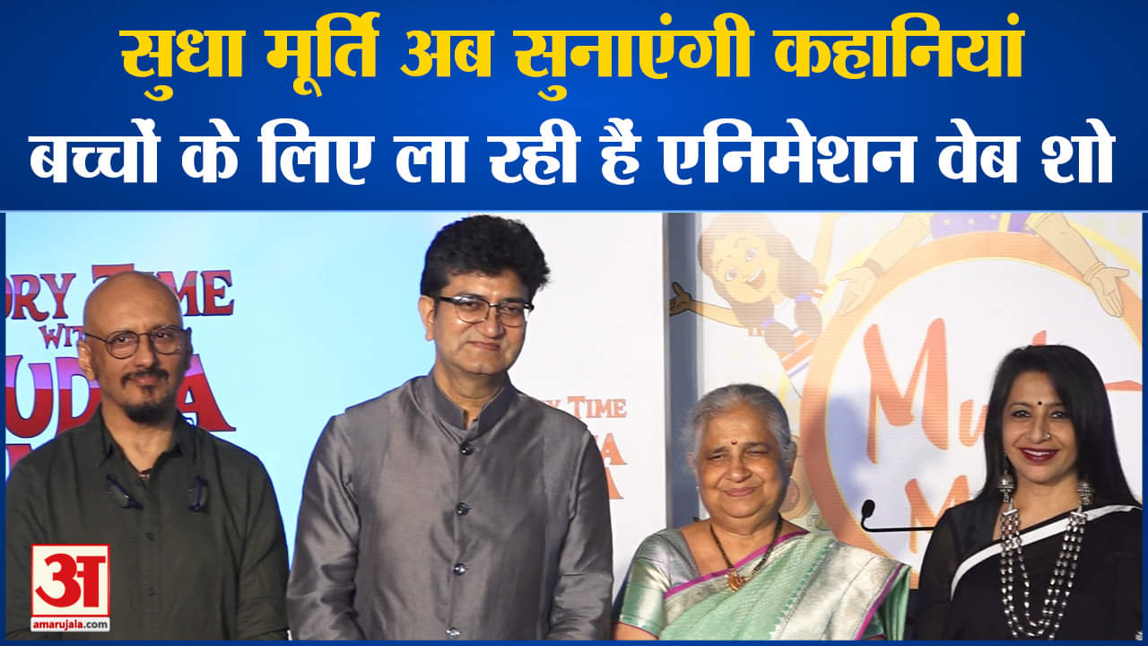 मनोरंजन