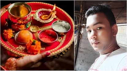 UP: करवा चौथ से पहले प्रेमिका से मिलने गया युवक, गली में पड़ी मिली लाश; पोस्टमार्टम में आई मौत की ये वजह Young man who came to meet his girlfriend dies under suspicious circumstances