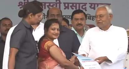 Bihar News : CM Nitish Kumar and Deputy CM Tejashwi Yadav will distribute BPSC Teacher appointment letter