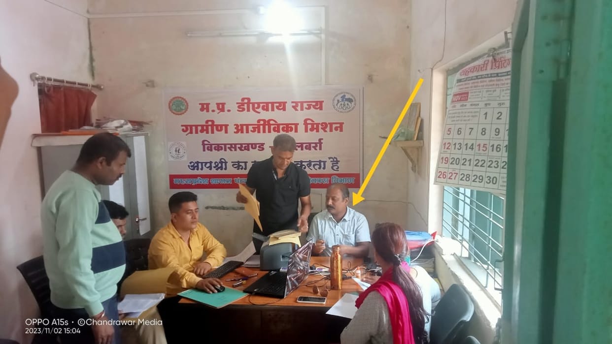 MP News: Assistant manager arrested for taking bribe of three and a half thousand rupees