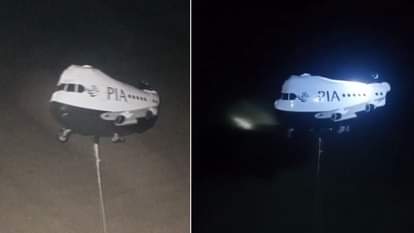 जहाजनुमा गुब्बारा।