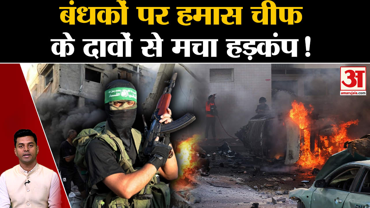 इस्माइल हनीयेह