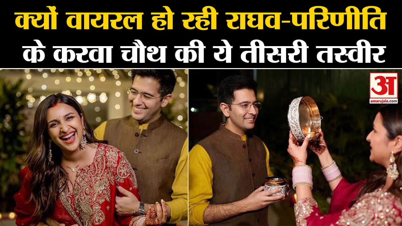 करवा चौथ