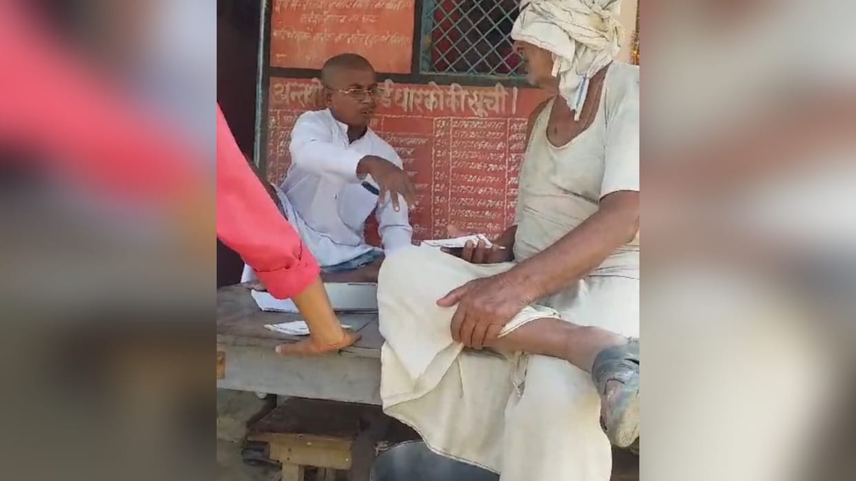 Kotedar abused the villager who went for ration, video went viral