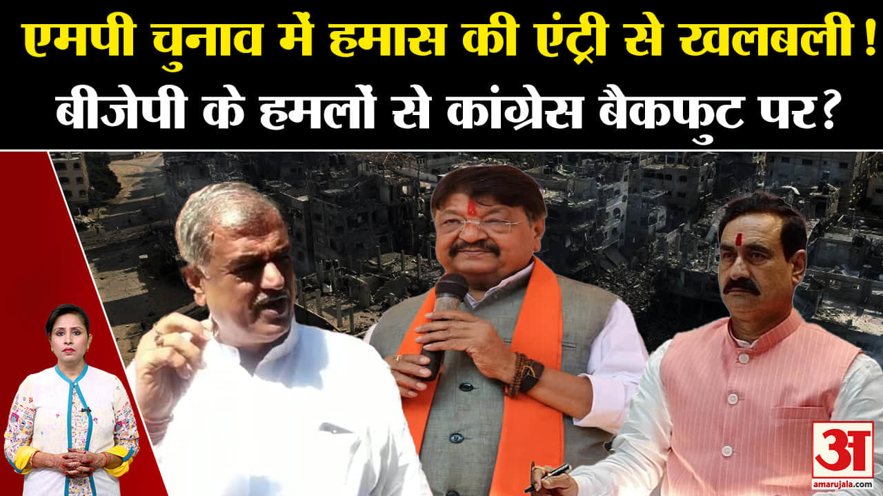 मध्य प्रदेश