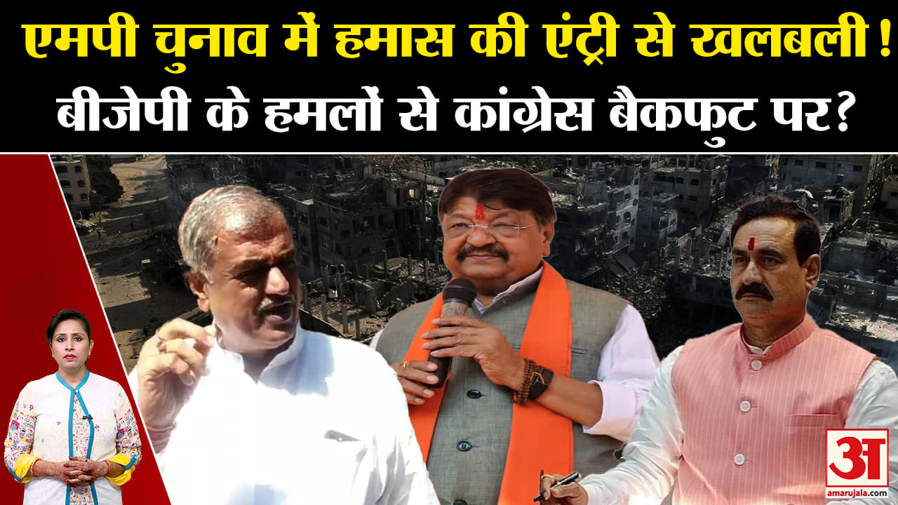मध्य प्रदेश