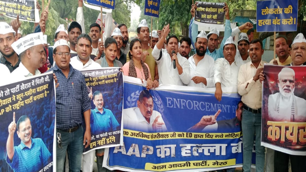 Meerut: AAP workers burnt effigy of ED, protest at district headquarters, made this big allegation on PM Modi