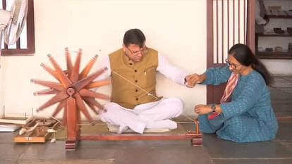 Uttarakhand CM Dhami Met CM Bhupendra Patel in Gujarat spun charkha in Sabarmati Ashram