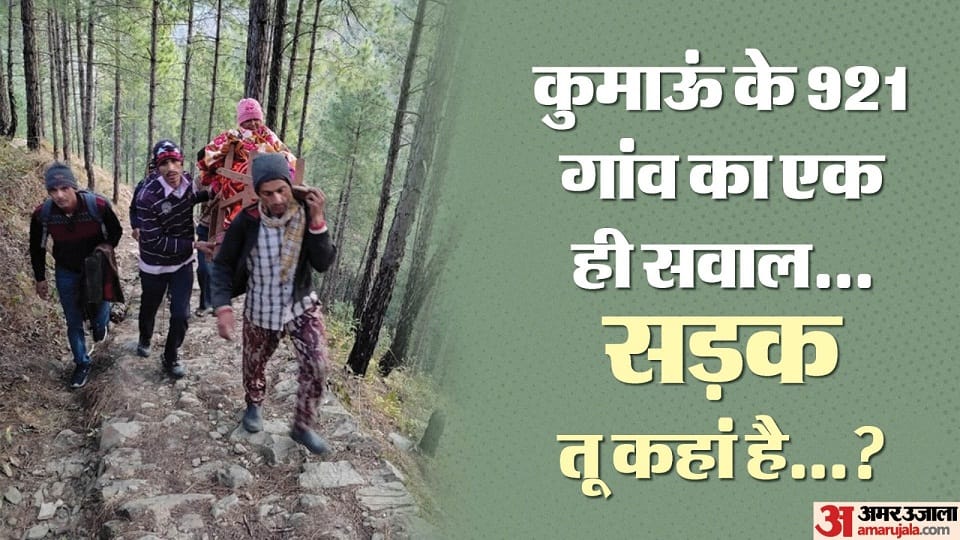 There are no roads in 921 villages of Kumaon uttarakhand
