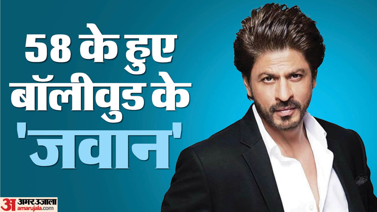 Dunki star shahrukh khan birthday know unknown facts about actor life and career