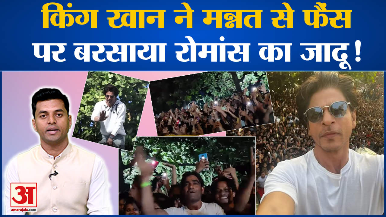 शाहरुख खान