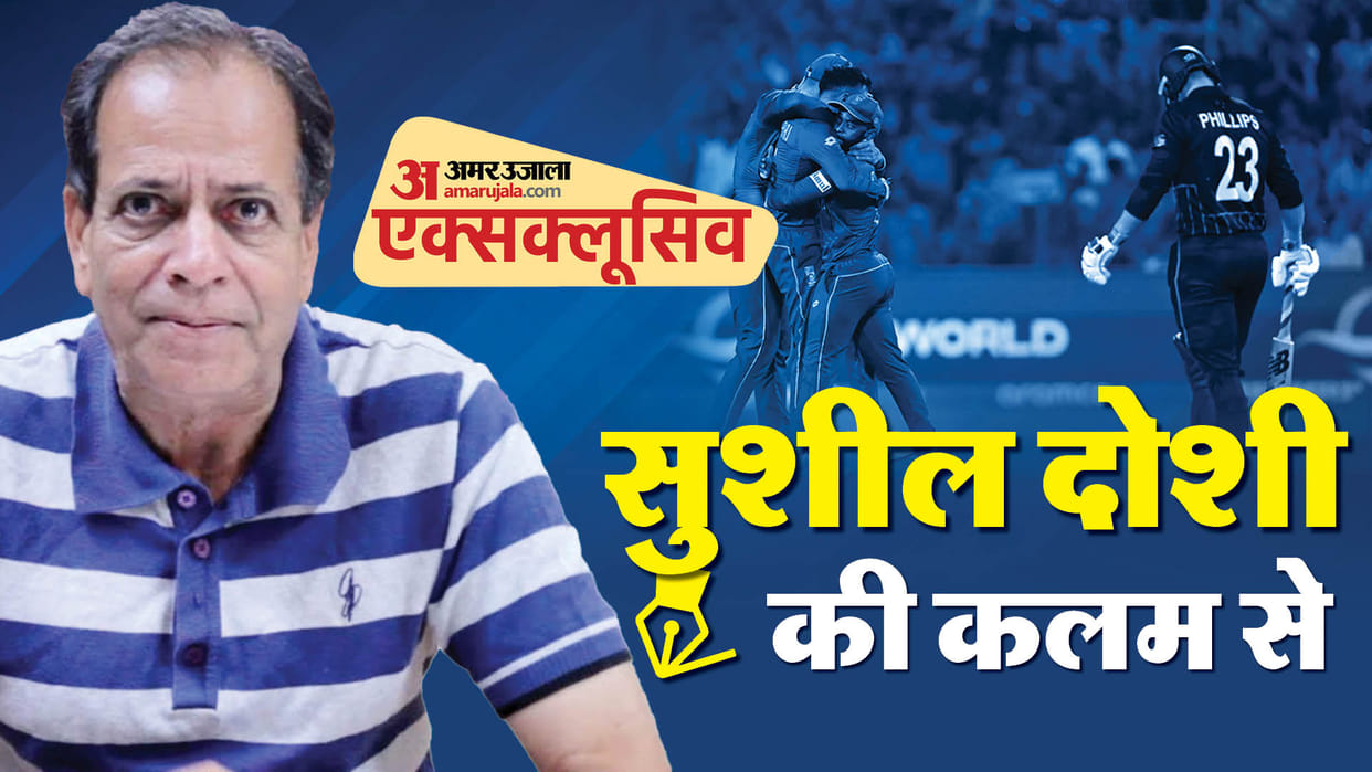 Sushil Doshi Analysis on South Africa vs New Zealand Match, Sushil Doshi preview India vs Sri Lanka WC 2023