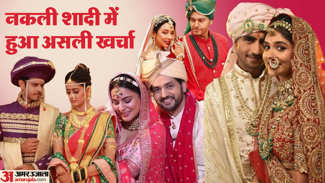 TV Serials whose makers spent lots of money on wedding sequence Yeh Rishta Kya Kehlata hai Anupamaa Imlie