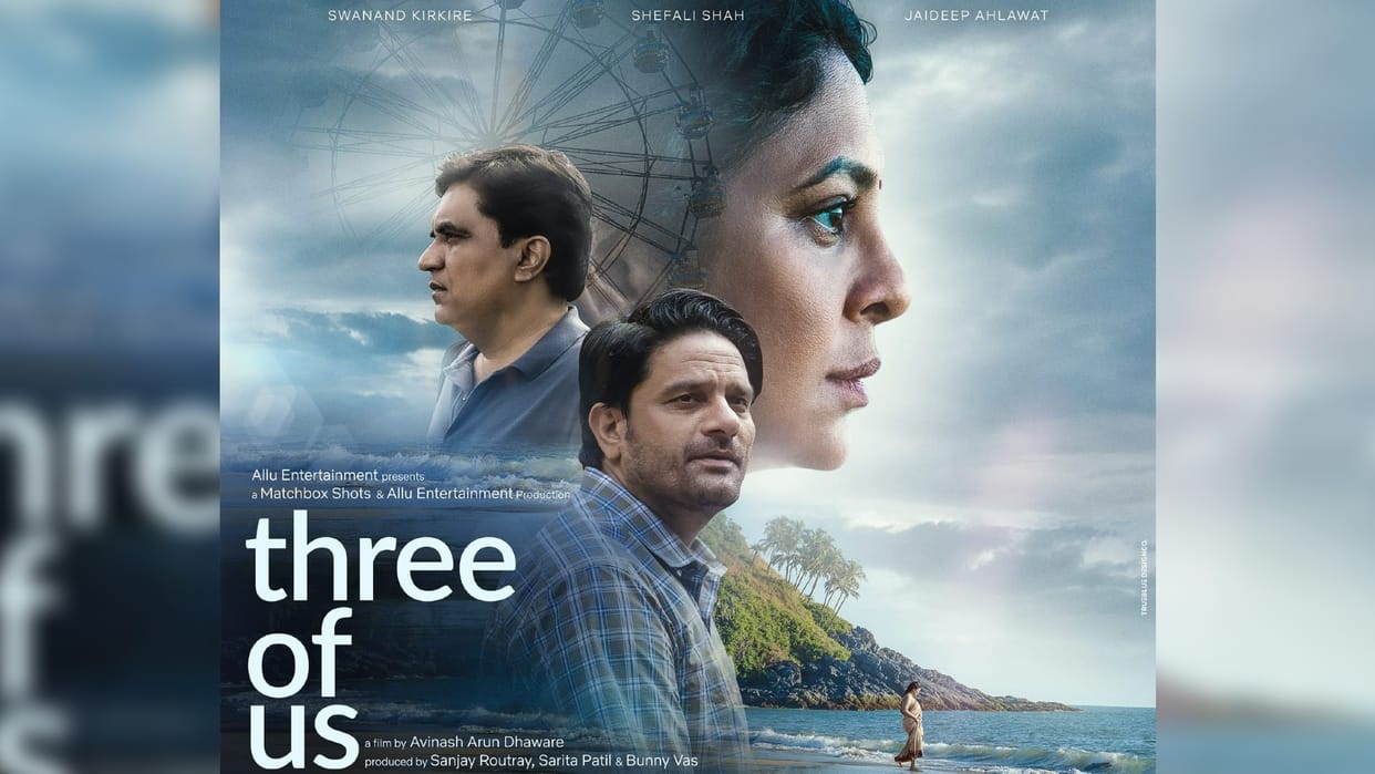 Three Of Us Review in Hindi by Pankaj Shukla Avinash Dhaware Arun Jaideep Ahlawat Shefali Shah Swanand Kirkire
