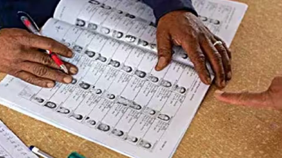 Chhattisgarh Election News: What to Do if Name Not Found in Voter List Know Full Guide in Hindi