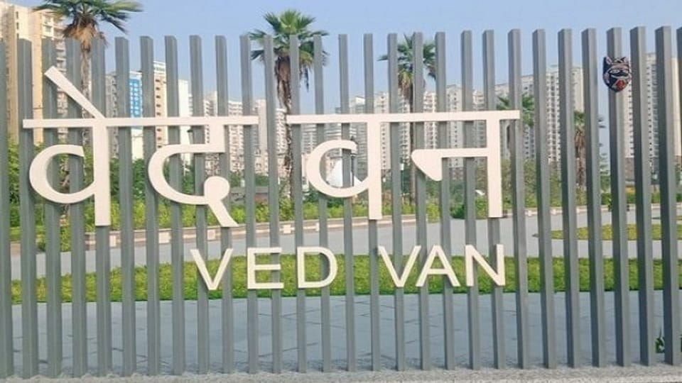 Entry fee will have to be paid to visit Vedavan Park