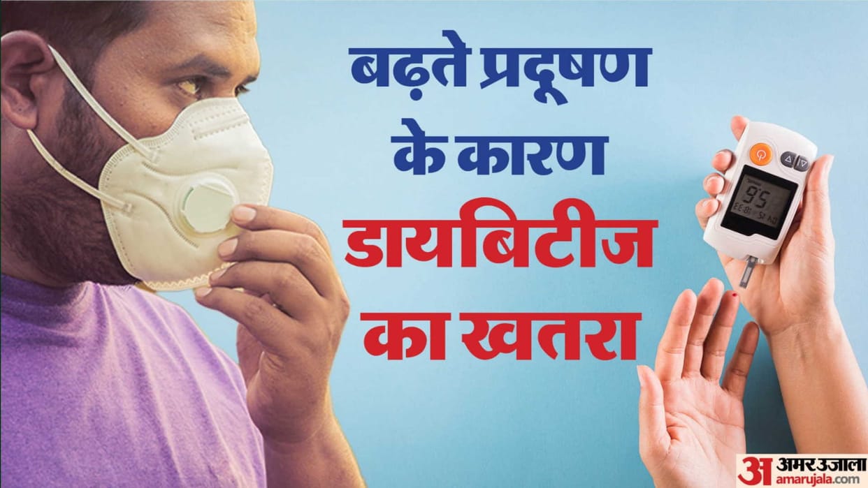 world diabetes day 2023 Air pollution raises risk of type 2 diabetes how to prevent it